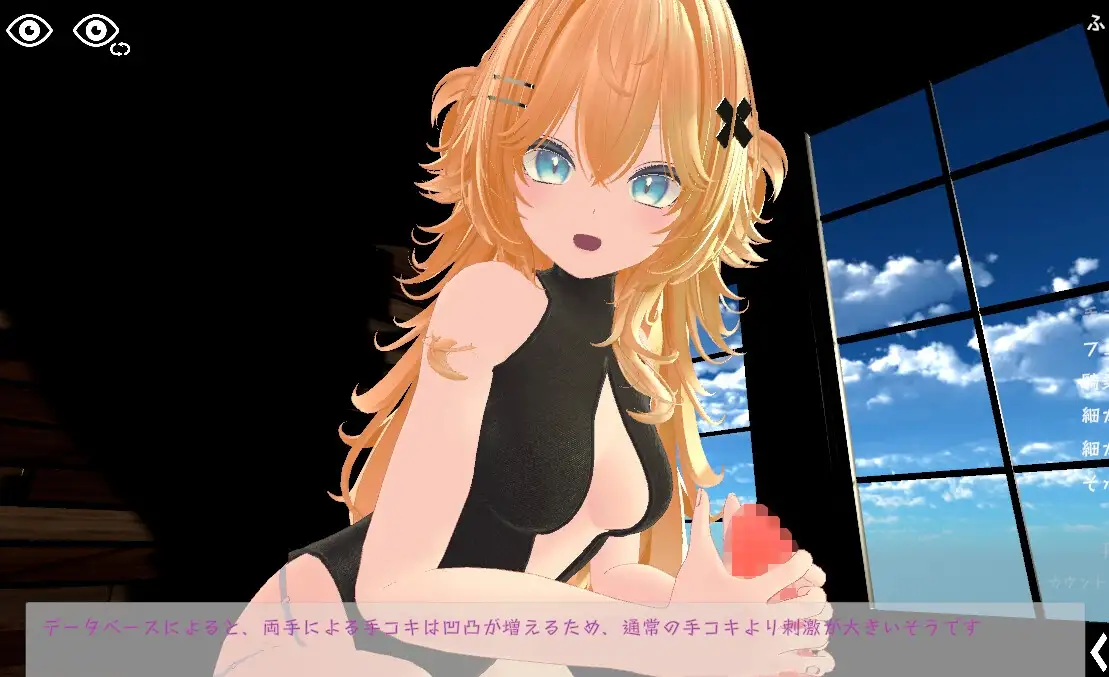 スポセク ～天井特化のバトルファック～【VR/非VR対応】 [いーとざみーと] | DLsite 同人 - R18