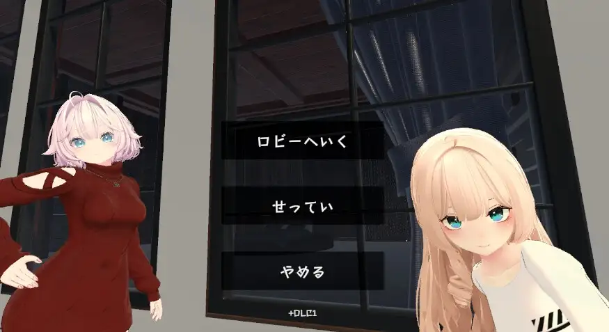 スポセク ～天井特化のバトルファック～【VR/非VR対応】 [いーとざみーと] | DLsite 同人 - R18
