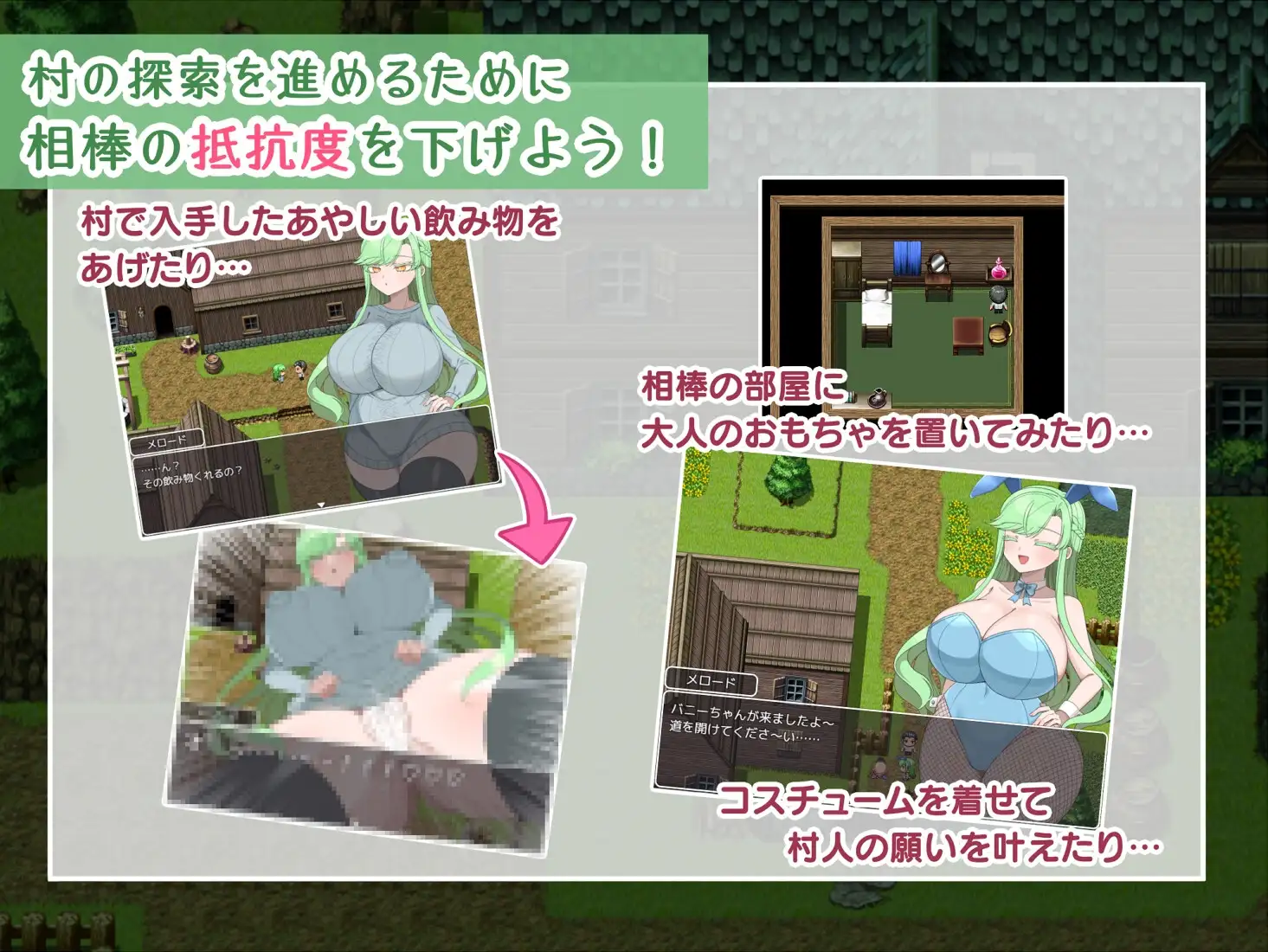 禁欲村の事件簿 -狙われる相棒の身体- [よっぷ] | DLsite 同人 - R18