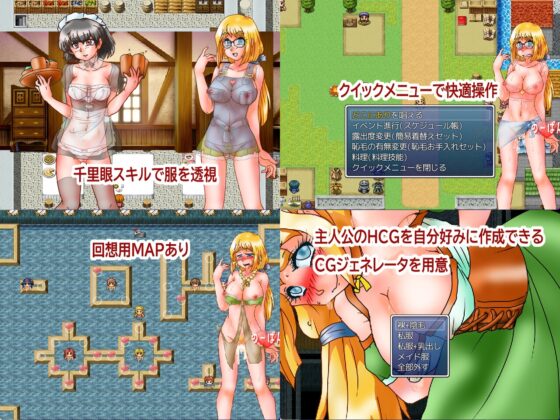 エフィリアの小さな冒険 [螺旋掘削共同組合] | DLsite 同人 - R18