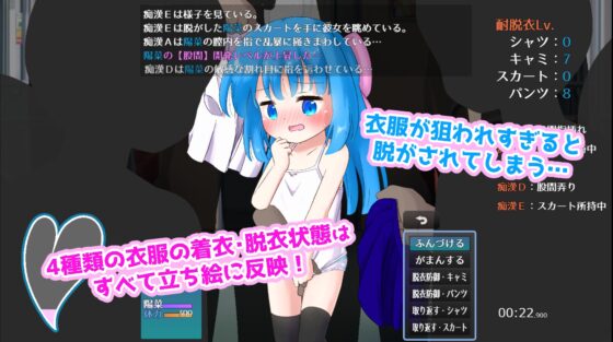 もれすとれいん！ [平方根] | DLsite 同人 - R18