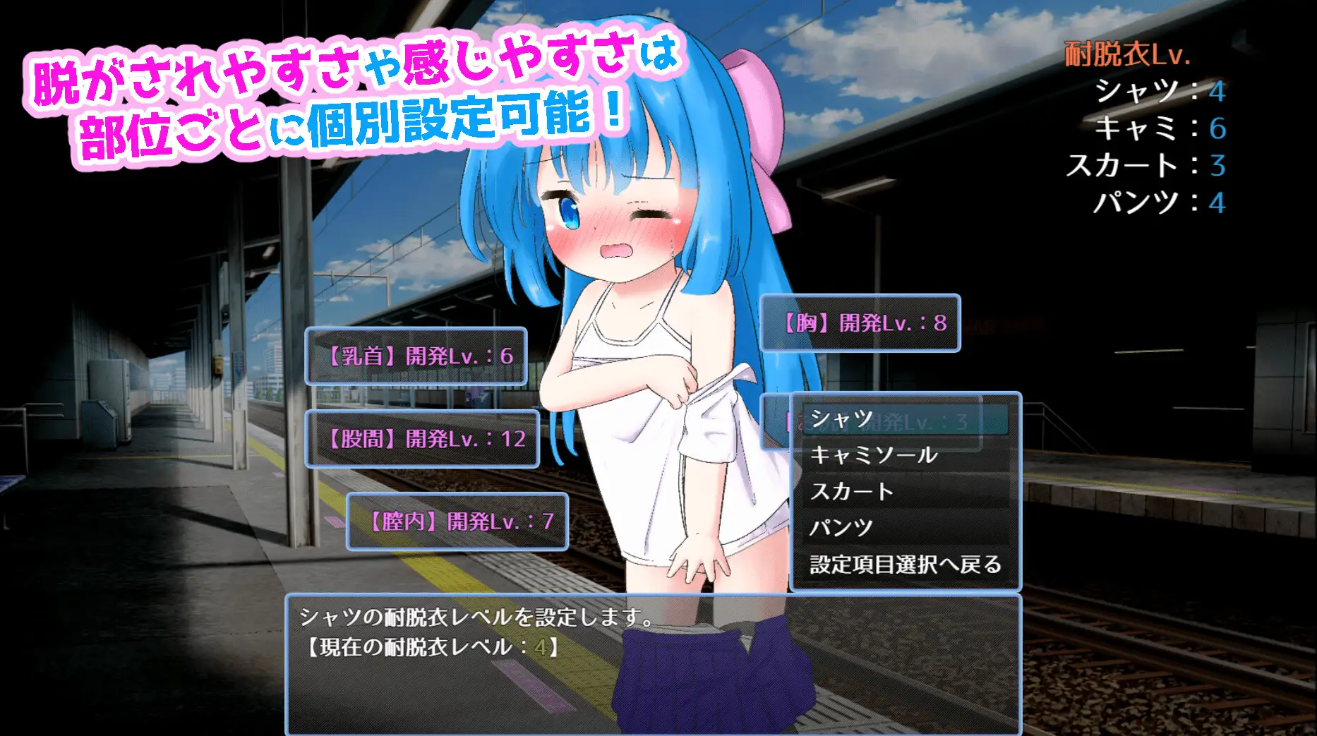 もれすとれいん！ [平方根] | DLsite 同人 - R18