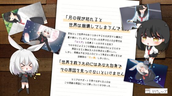 月ニ咲ケ [ミリウェーブ] | DLsite 同人 - R18