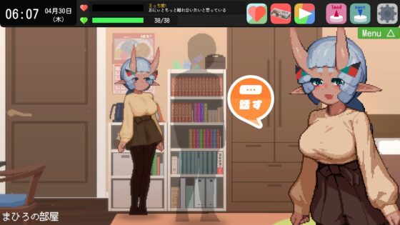 おにぃ！あまあま生活エディション～おにぃの事が大好きな鬼っ娘とあまあまえっち生活～ [2号のキオスク] | DLsite 同人 - R18