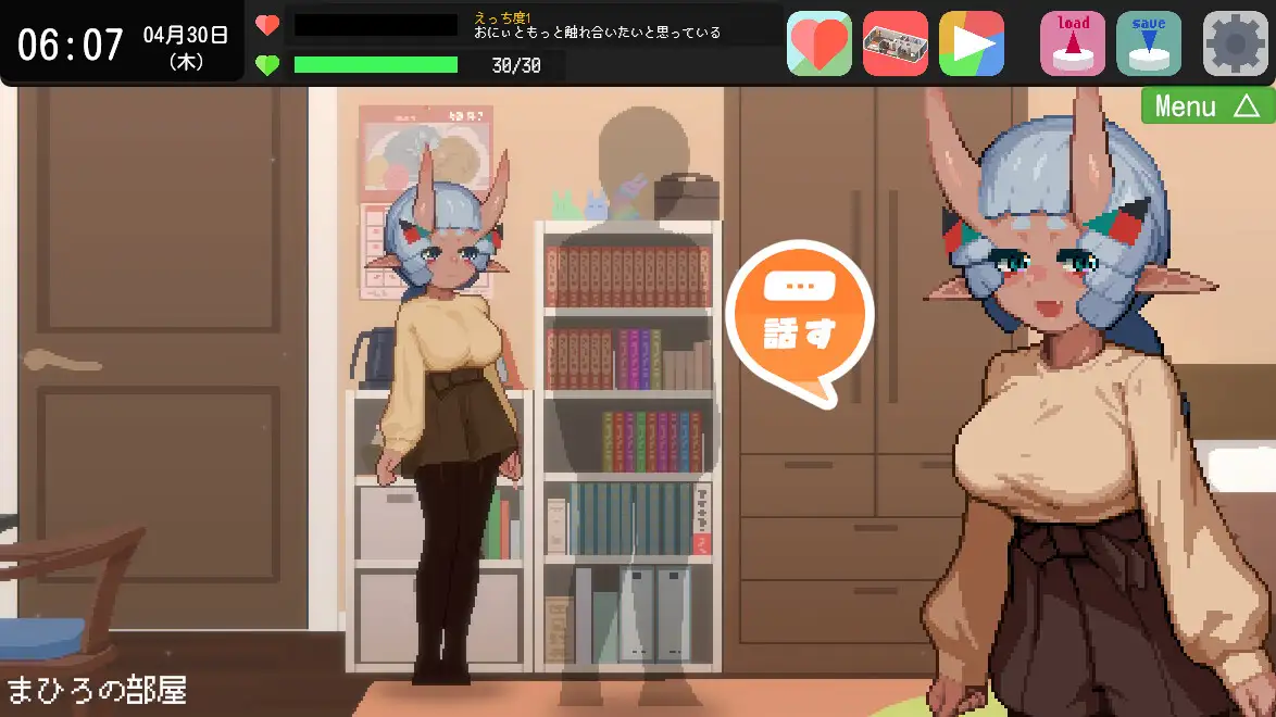 おにぃ！あまあま生活エディション～おにぃの事が大好きな鬼っ娘とあまあまえっち生活～ [2号のキオスク] | DLsite 同人 - R18