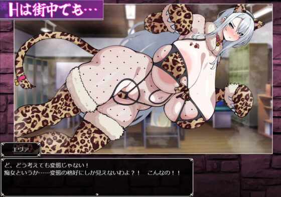 悪魔祓いエヴァンジェリン -刻まれた淫紋- [満天工房] | DLsite 同人 - R18