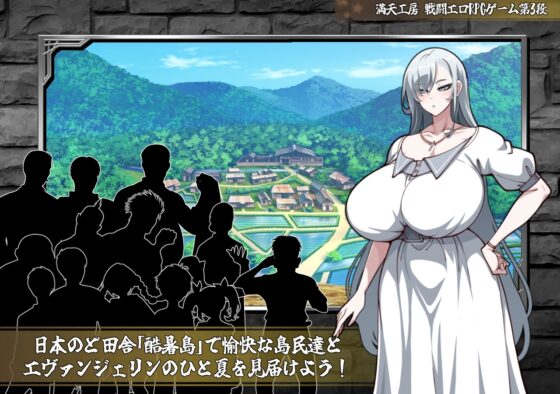 悪魔祓いエヴァンジェリン -刻まれた淫紋- [満天工房] | DLsite 同人 - R18