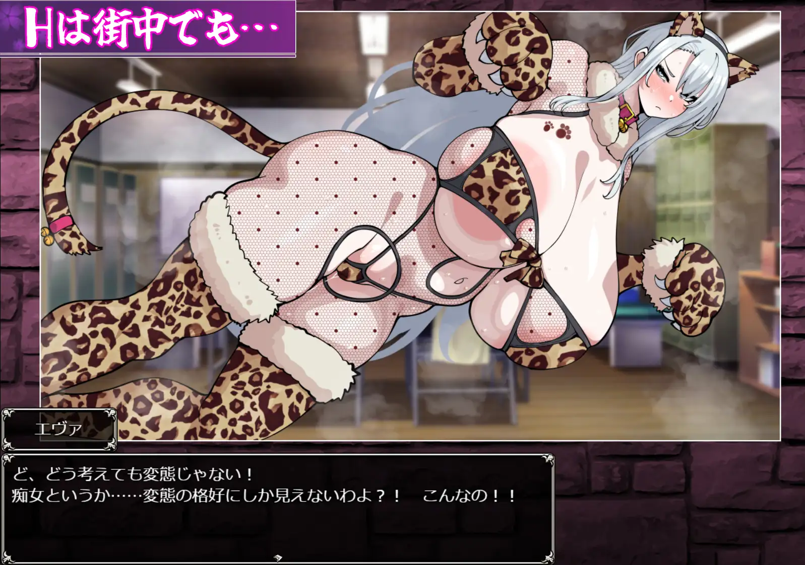 悪魔祓いエヴァンジェリン -刻まれた淫紋- [満天工房] | DLsite 同人 - R18