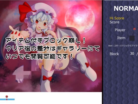 おぜう崩し [Bee Cradle] | DLsite 同人 - R18