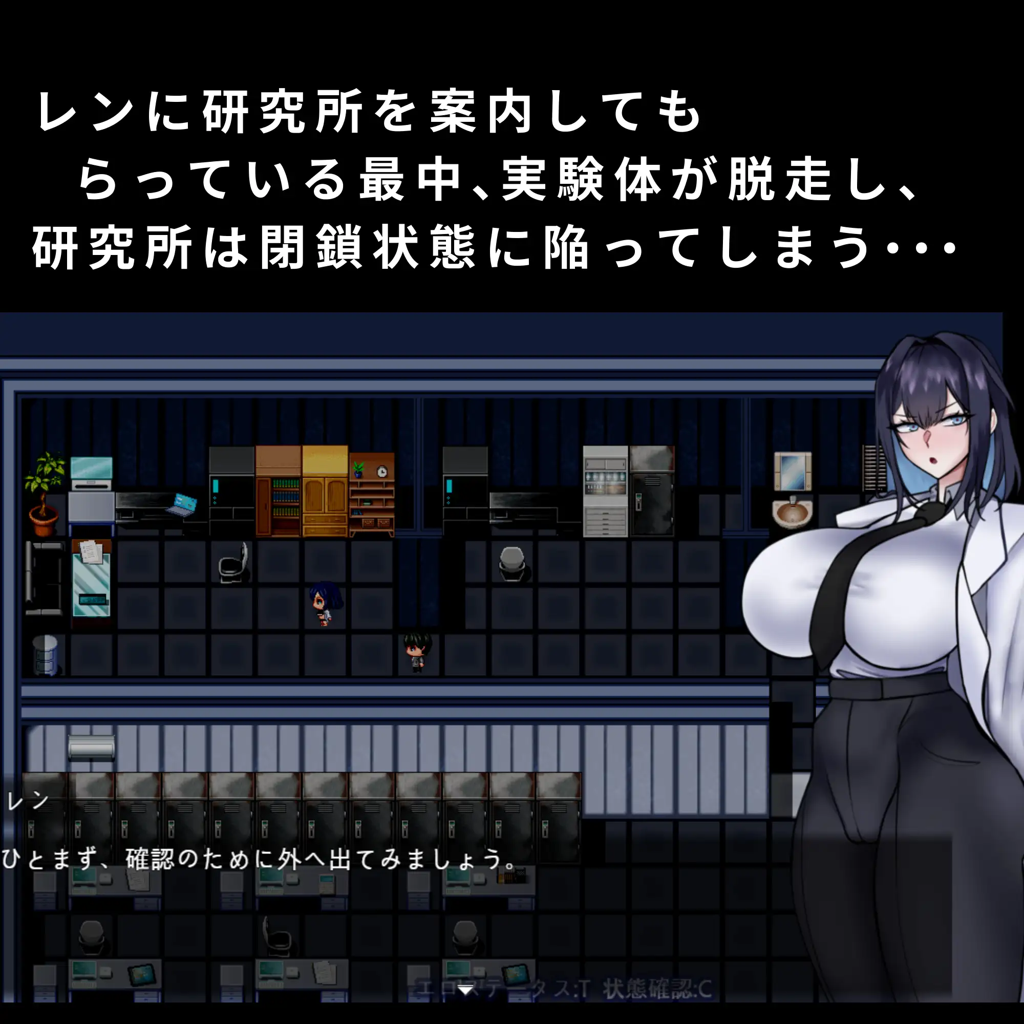 カシアと閉鎖された研究所 [VEYAbbo] | DLsite 同人 - R18