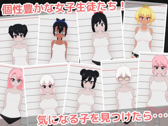 ○リっ子健康診断2! [フジザクラワークス] | DLsite 同人 - R18