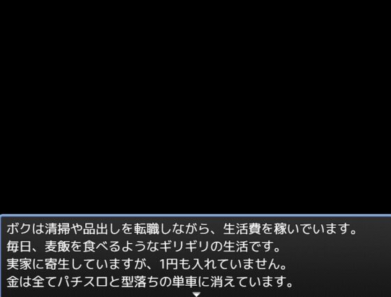 コンカフェのオキニチン媚レイヤーを寝取らせる話 [ゔぃすくむ] | DLsite 同人 - R18
