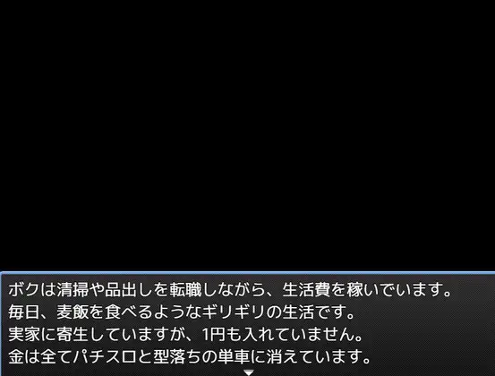 コンカフェのオキニチン媚レイヤーを寝取らせる話 [ゔぃすくむ] | DLsite 同人 - R18