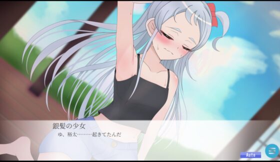 【第一部】九月に解ける、暑中と銀。(くがつにとける、しょちゅうとしろがね。) [アサヤケショコラ] | DLsite 同人 - R18