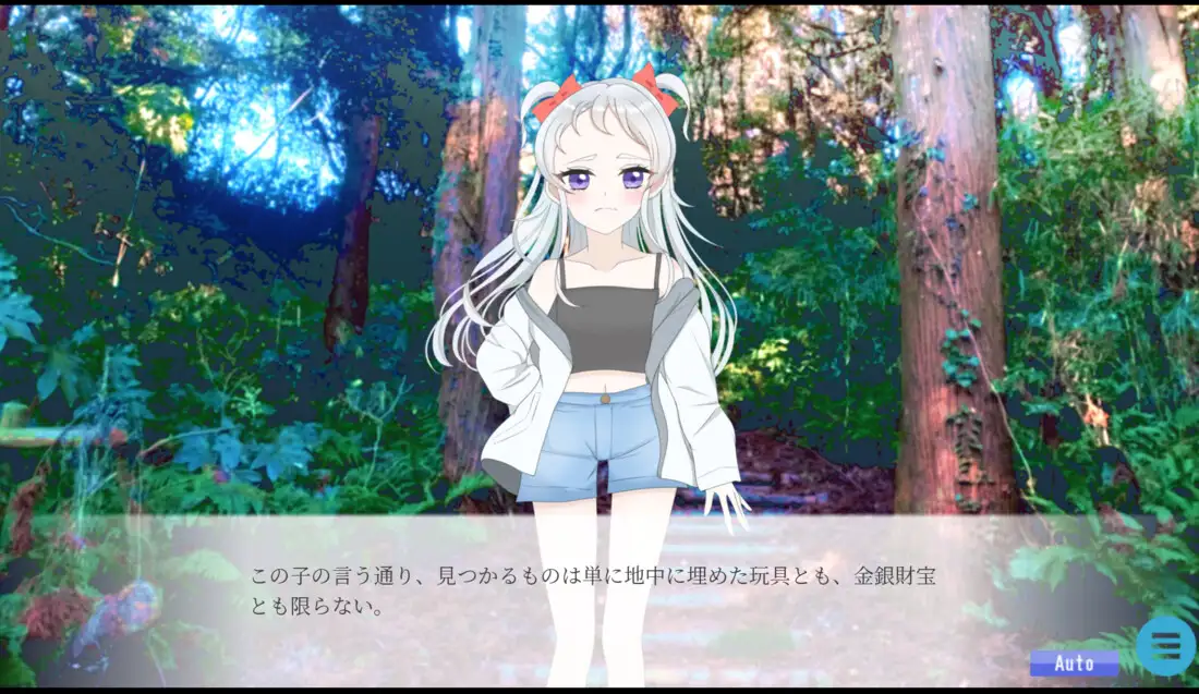 【第一部】九月に解ける、暑中と銀。(くがつにとける、しょちゅうとしろがね。) [アサヤケショコラ] | DLsite 同人 - R18