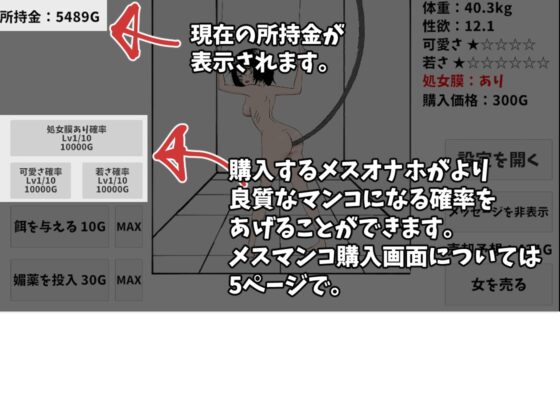 登下校中のマ〇コ生オナホ製造工場 [あららぎ茜] | DLsite 同人 - R18