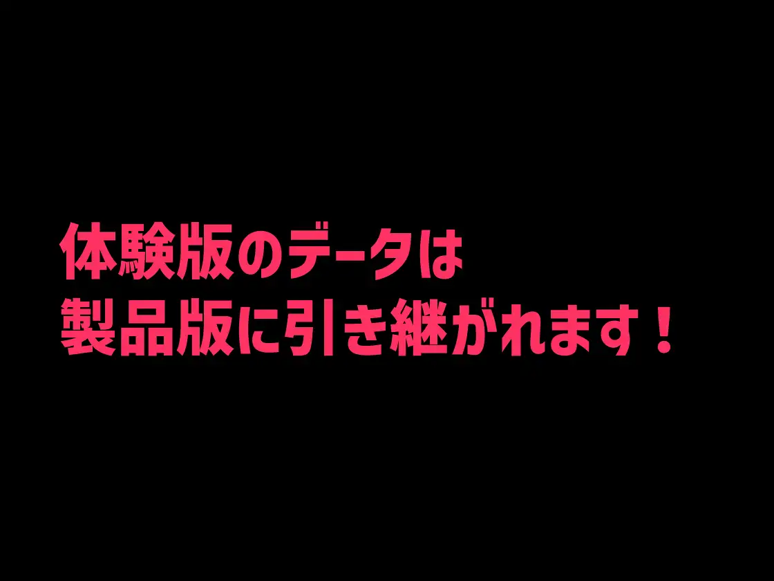 登下校中のマ〇コ生オナホ製造工場 [あららぎ茜] | DLsite 同人 - R18