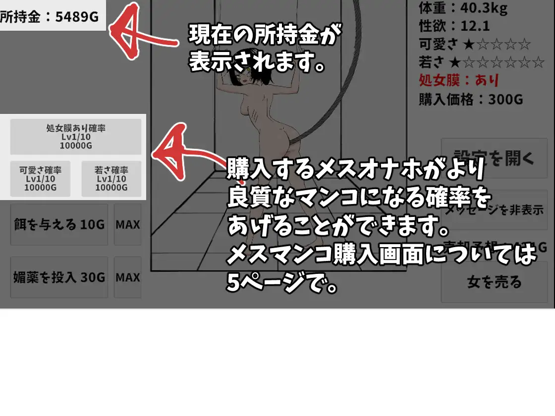 登下校中のマ〇コ生オナホ製造工場 [あららぎ茜] | DLsite 同人 - R18