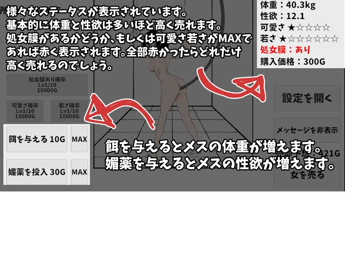 登下校中のマ〇コ生オナホ製造工場 [あららぎ茜] | DLsite 同人 - R18