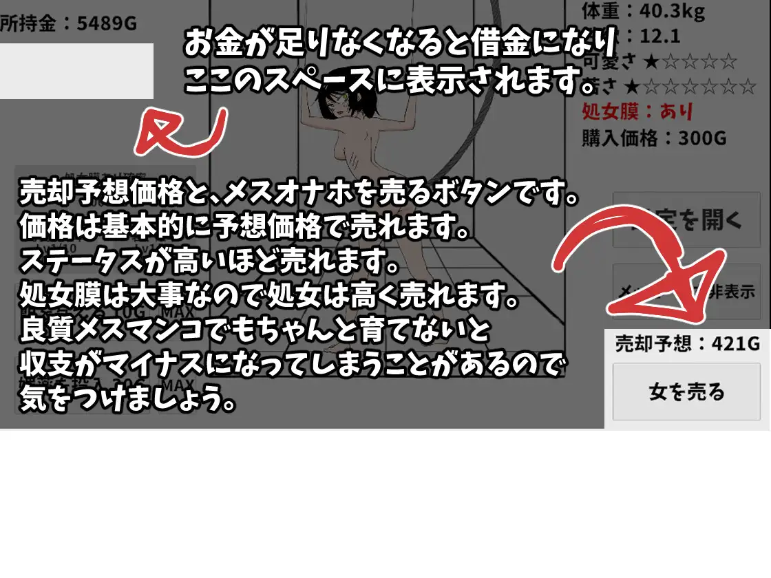 登下校中のマ〇コ生オナホ製造工場 [あららぎ茜] | DLsite 同人 - R18