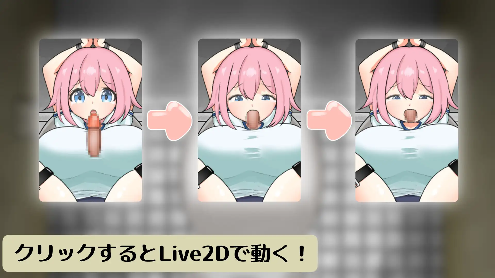 イチカちゃんクリッカー [PunimoLab] | DLsite 同人 - R18