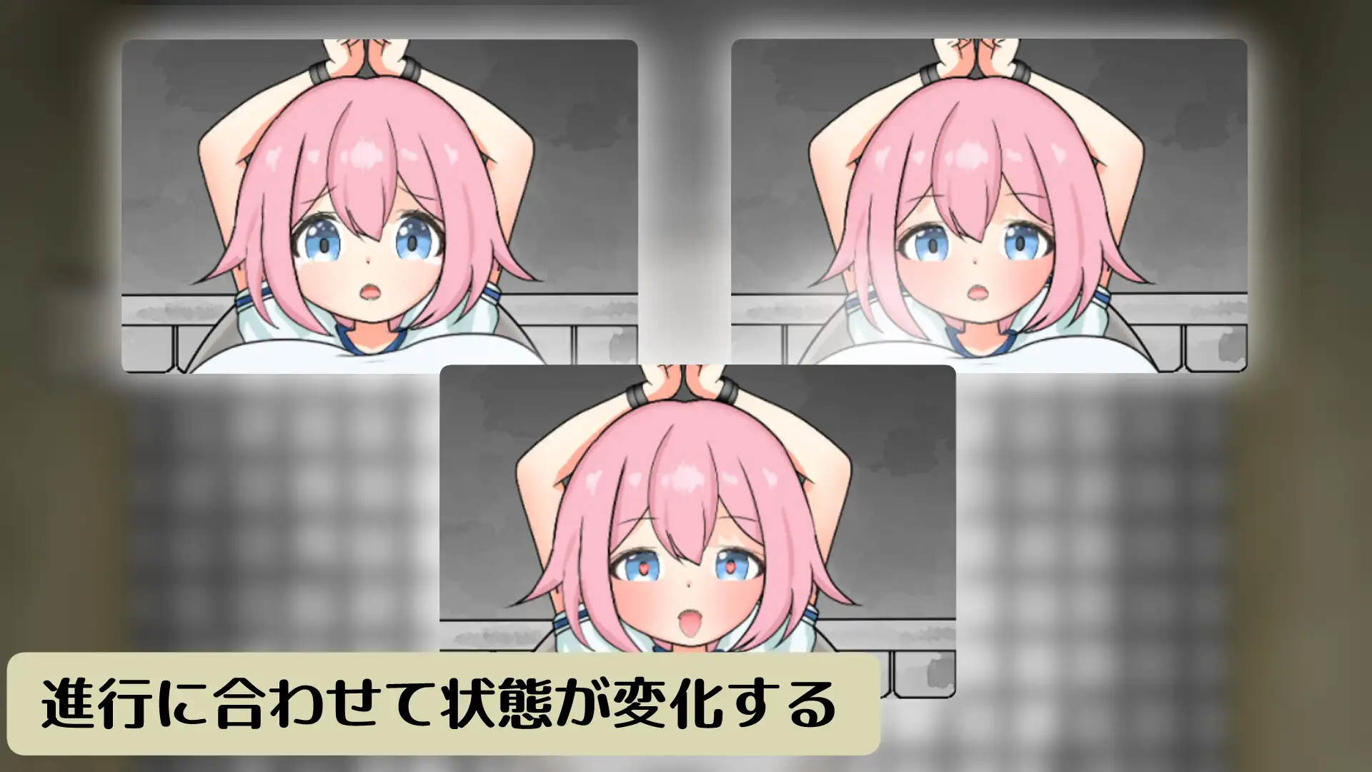 イチカちゃんクリッカー [PunimoLab] | DLsite 同人 - R18