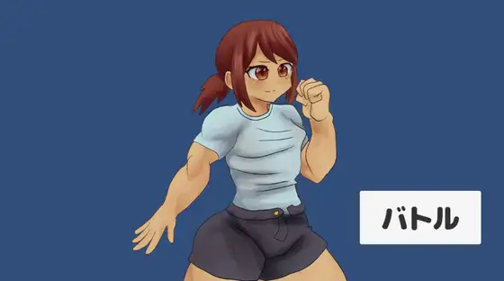 バトルガール！ [ガールズ・ビー・ストロング] | DLsite 同人 - R18