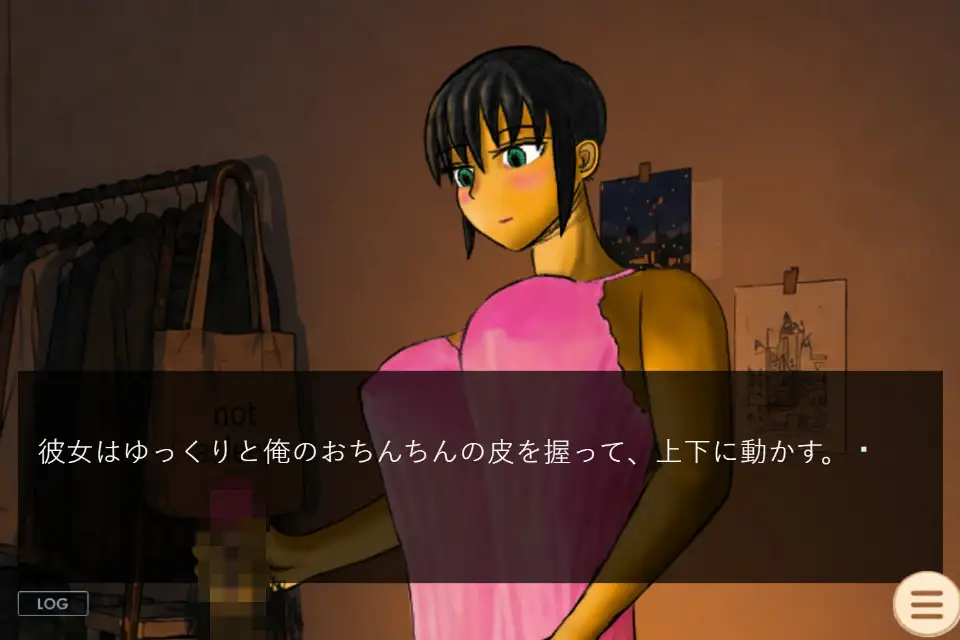 今日は手でもいいけ [エロール・スペンス] | DLsite 同人 - R18