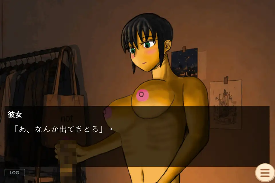 今日は手でもいいけ [エロール・スペンス] | DLsite 同人 - R18