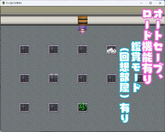 リッコおうち帰る!! [cube] | DLsite 同人 - R18