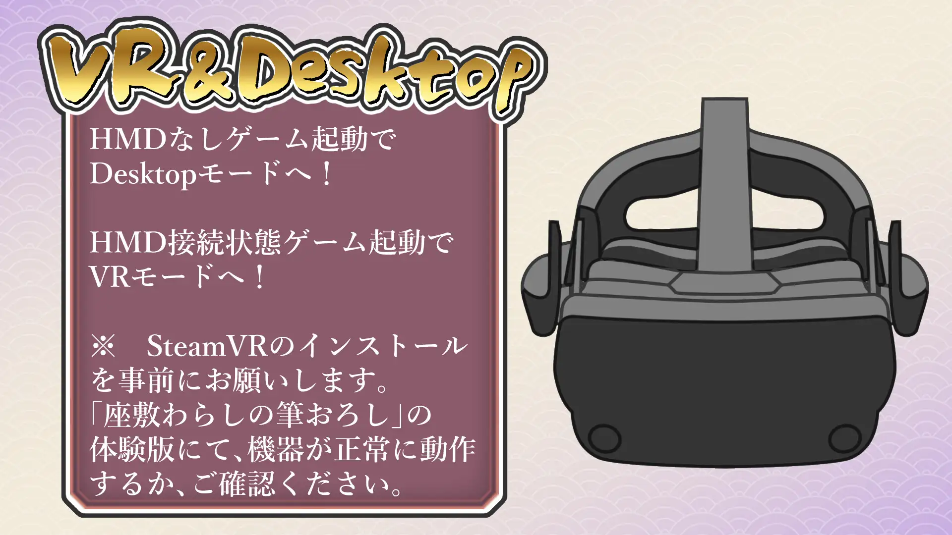 座敷わらしの筆おろし [あまあまれもん] | DLsite 同人 - R18