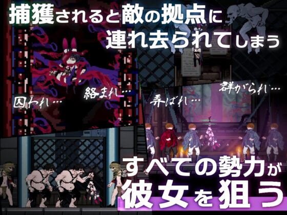 ニト -穢染隔離区の墜兎- [ポリアクリル酸ナトリウム] | DLsite 同人 - R18