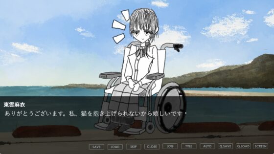 かたわ蝸牛 [猫マズロー] | DLsite 同人 - R18