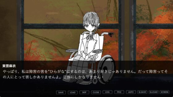 かたわ蝸牛 [猫マズロー] | DLsite 同人 - R18