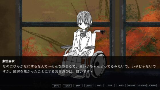 かたわ蝸牛 [猫マズロー] | DLsite 同人 - R18