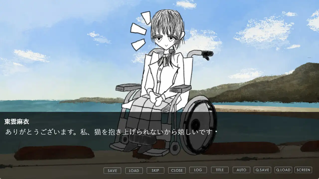 かたわ蝸牛 [猫マズロー] | DLsite 同人 - R18
