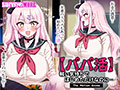 【パパ活】軽い気持ちではじめただけなのに… The Motion Anime