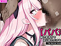 【パパ活】軽い気持ちではじめただけなのに… The Motion Anime