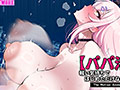 【パパ活】軽い気持ちではじめただけなのに… The Motion Anime
