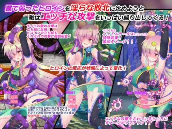 駆錬輝晶 クォルタ エメロード EG [下り坂ガードレール] | DLsite 同人 – R18