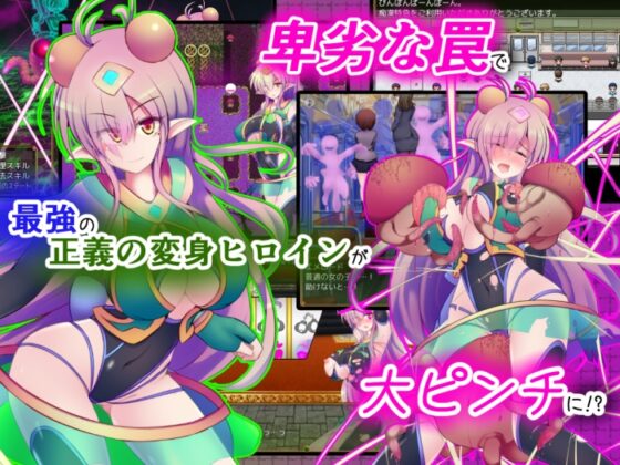 駆錬輝晶 クォルタ エメロード EG [下り坂ガードレール] | DLsite 同人 - R18