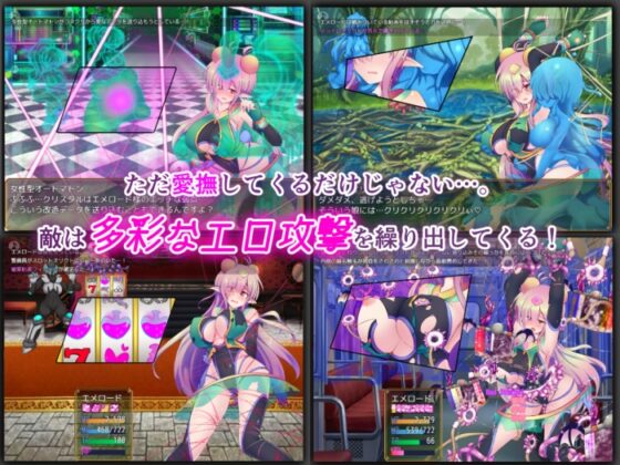 駆錬輝晶 クォルタ エメロード EG [下り坂ガードレール] | DLsite 同人 - R18