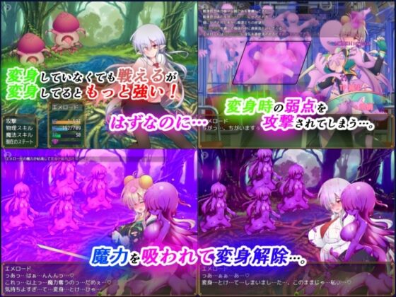 駆錬輝晶 クォルタ エメロード EG [下り坂ガードレール] | DLsite 同人 - R18