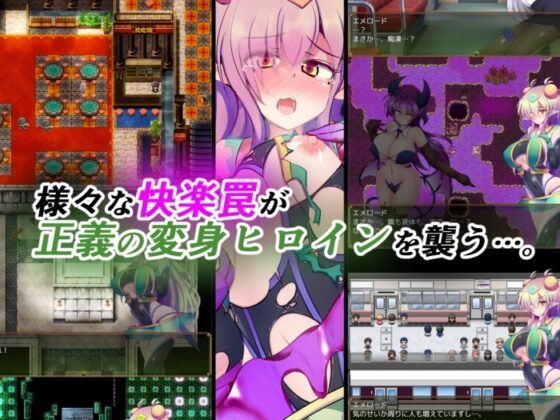 駆錬輝晶 クォルタ エメロード EG [下り坂ガードレール] | DLsite 同人 - R18