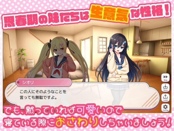 【Live2D】ざぁ〜こなしまいとすやすやえっちっち