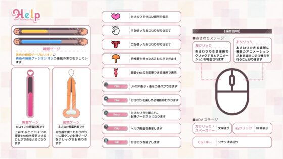 【Live2D】ざぁ〜こなしまいとすやすやえっちっち