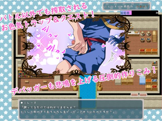 【逆レ○プバトルファックRPG】ぼくとサキュバス [sugar*plum] | DLsite 同人 - R18