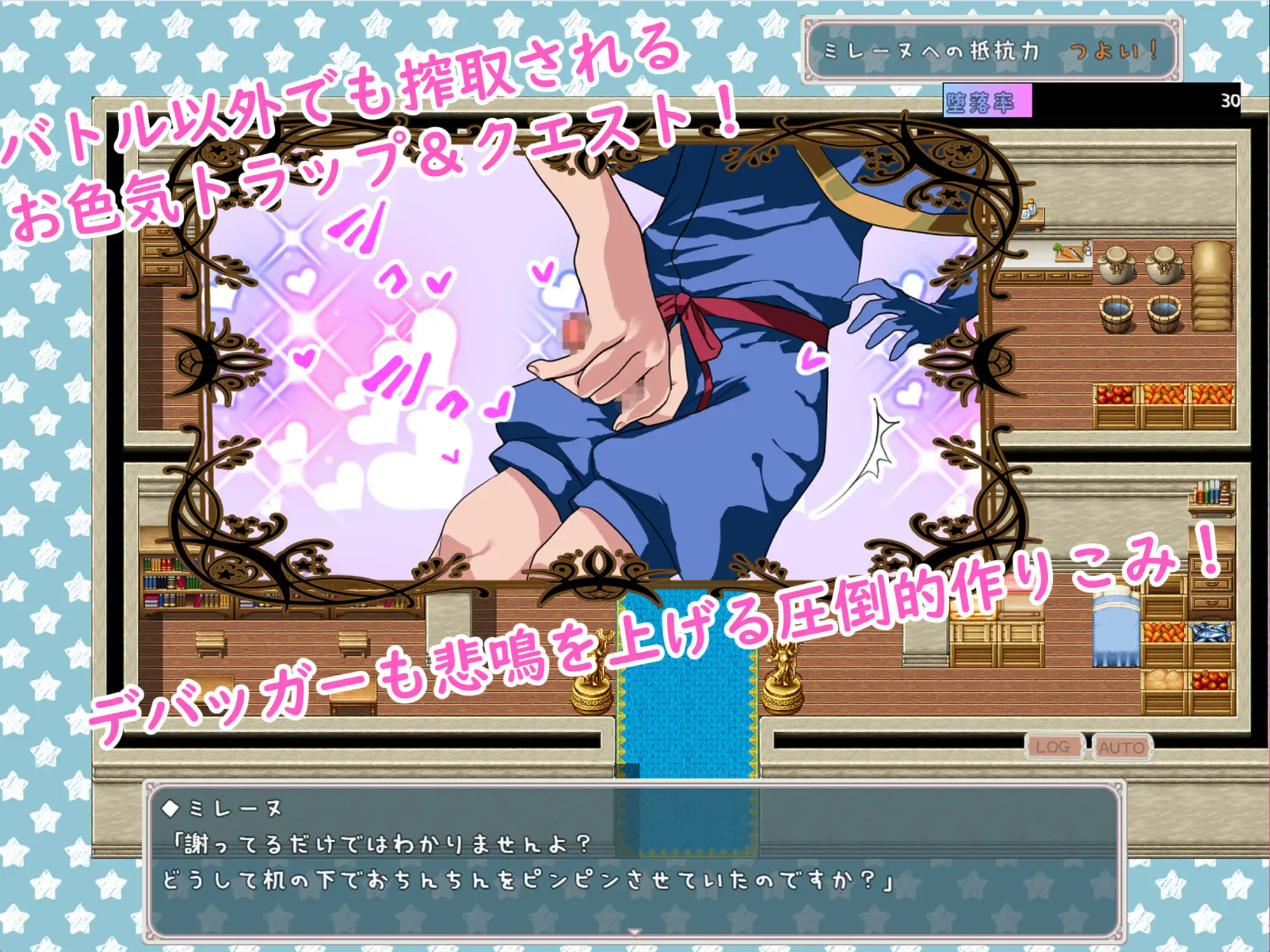 【逆レ○プバトルファックRPG】ぼくとサキュバス [sugar*plum] | DLsite 同人 - R18