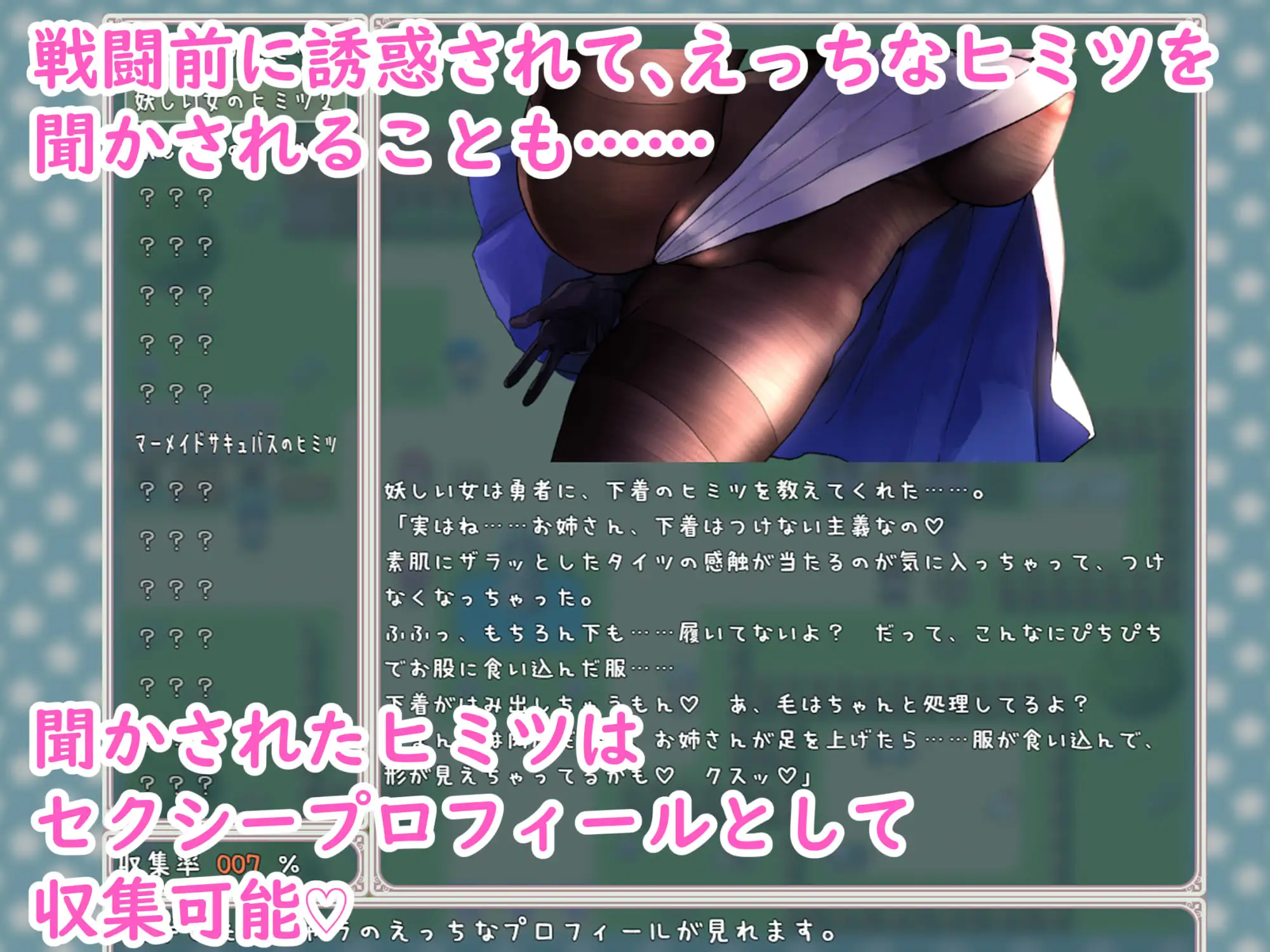 【逆レ○プバトルファックRPG】ぼくとサキュバス [sugar*plum] | DLsite 同人 - R18