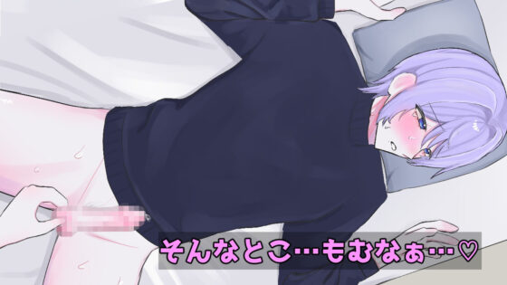 美人家庭教師をメス堕ちさせたい